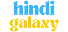hindi galaxy