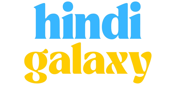 GALAXY FACTS IN HINDI intelligence overview